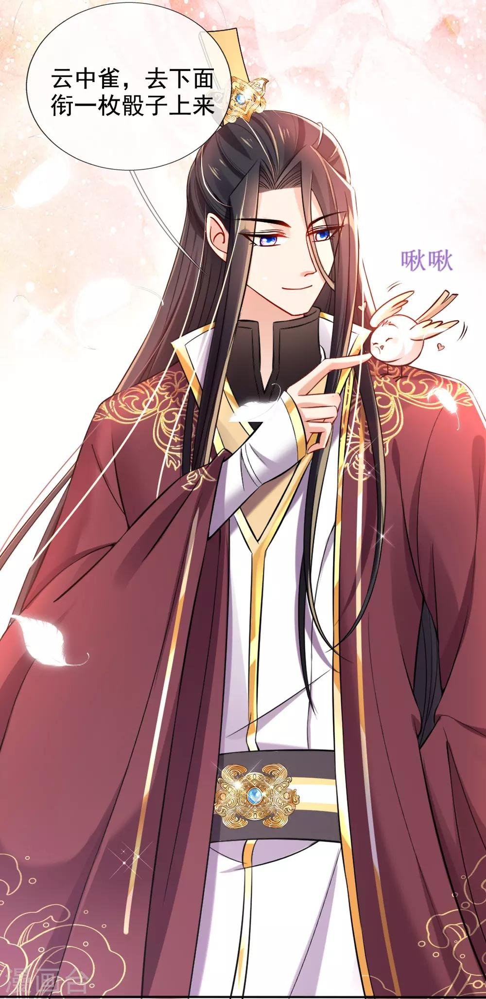 第36话 压上婚约的赌局