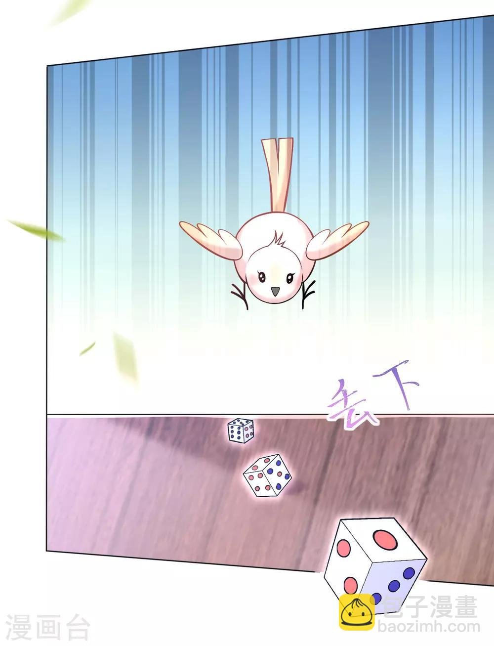第37话 金牌特工居然输了！