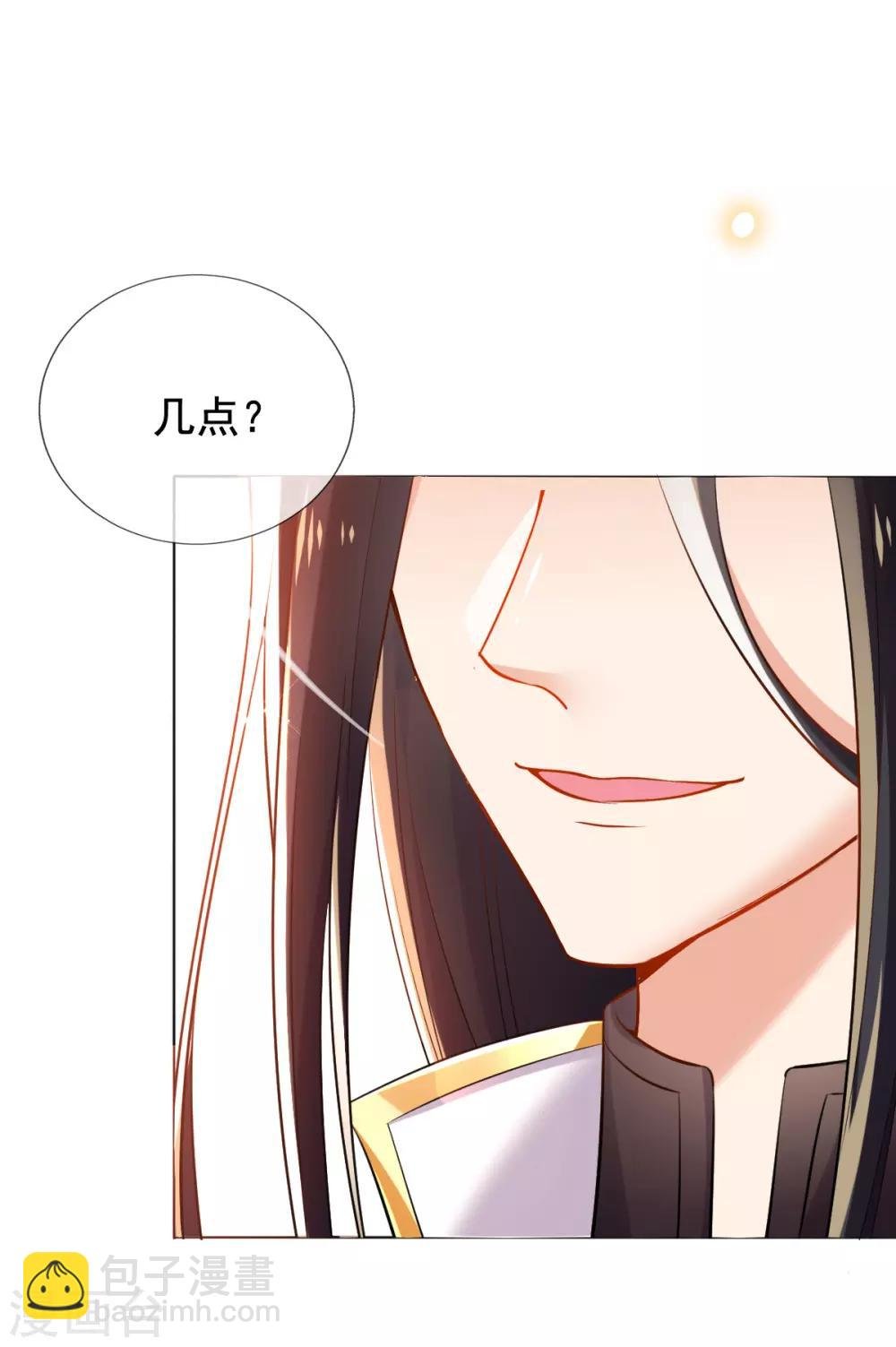 第37话 金牌特工居然输了！
