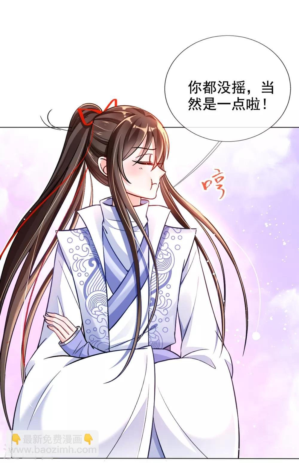 第37话 金牌特工居然输了！