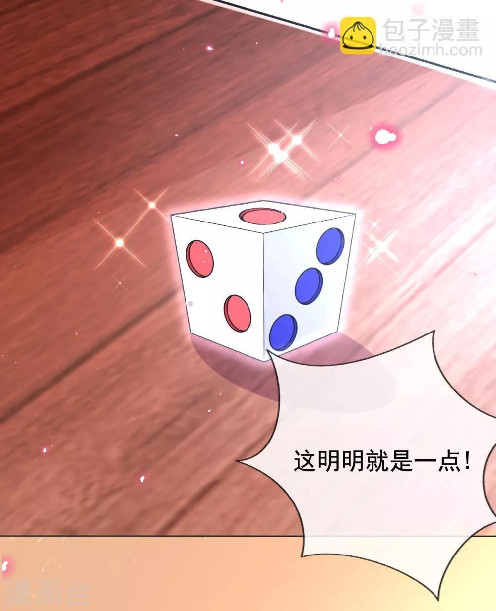 第37话 金牌特工居然输了！