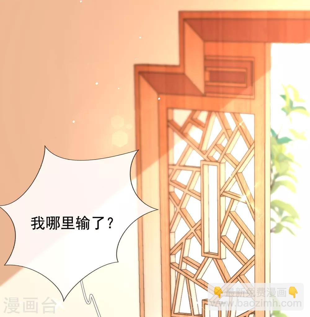 第37话 金牌特工居然输了！