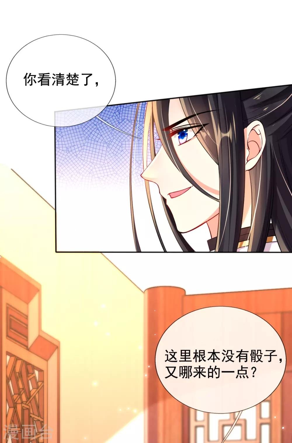 第37话 金牌特工居然输了！