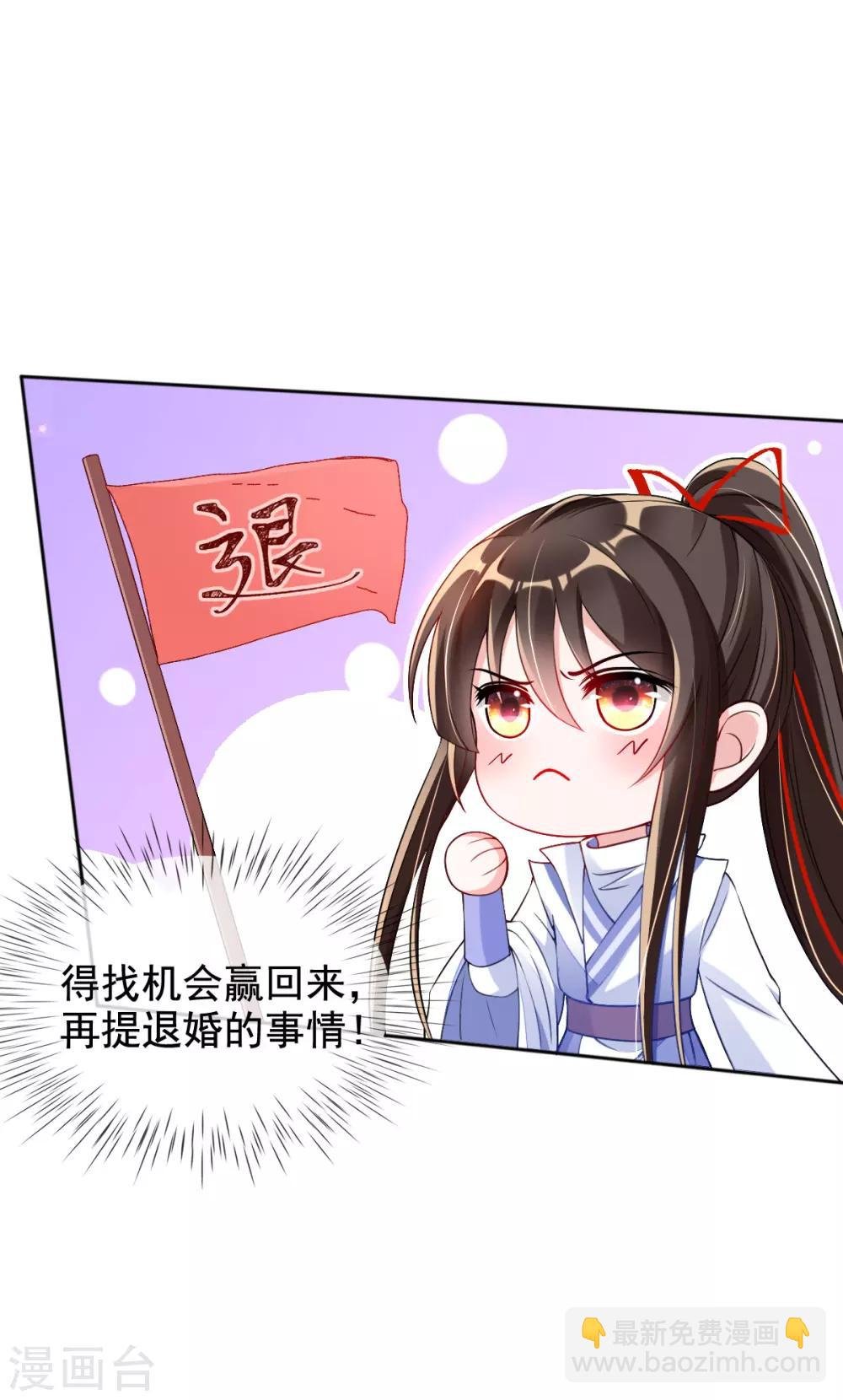 第37话 金牌特工居然输了！