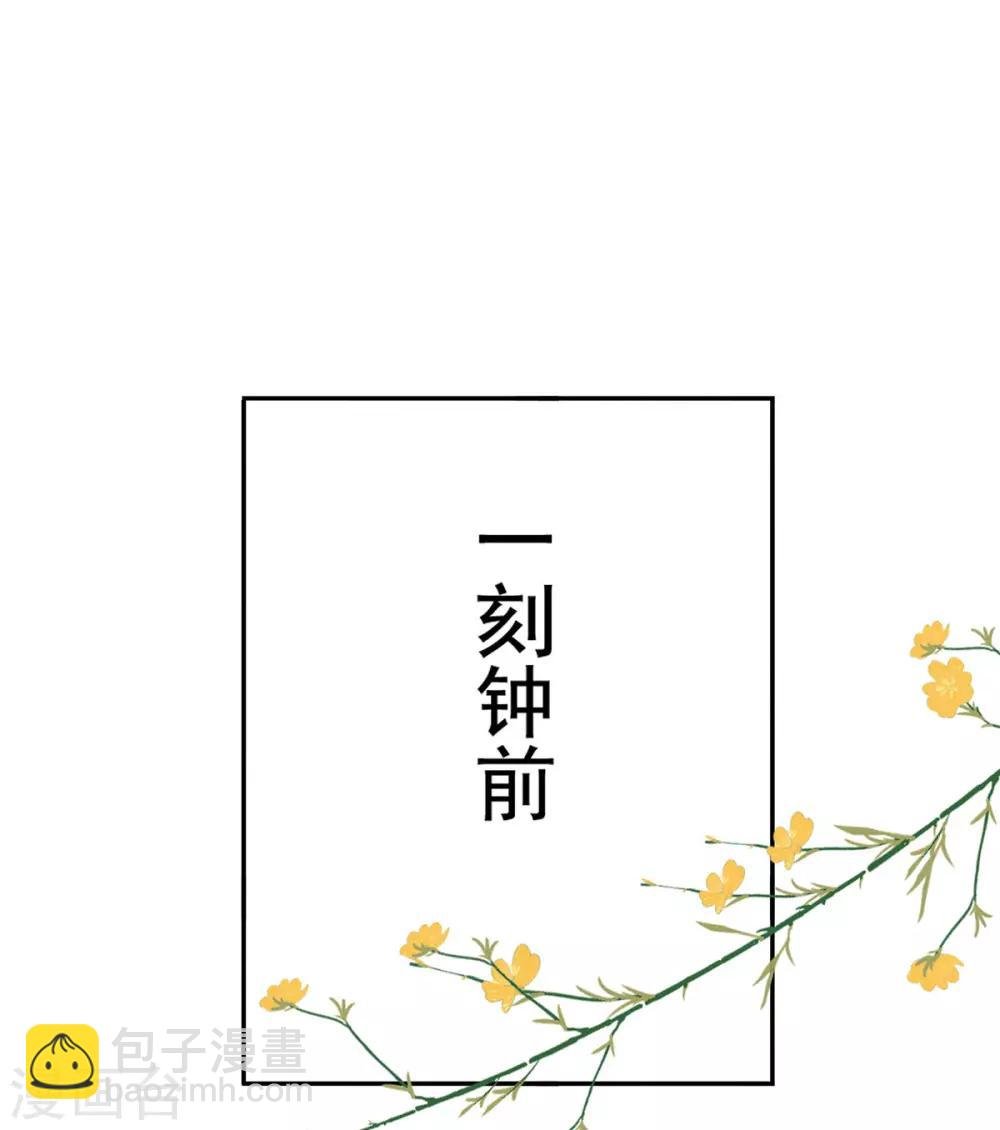 第3话 主人有女人