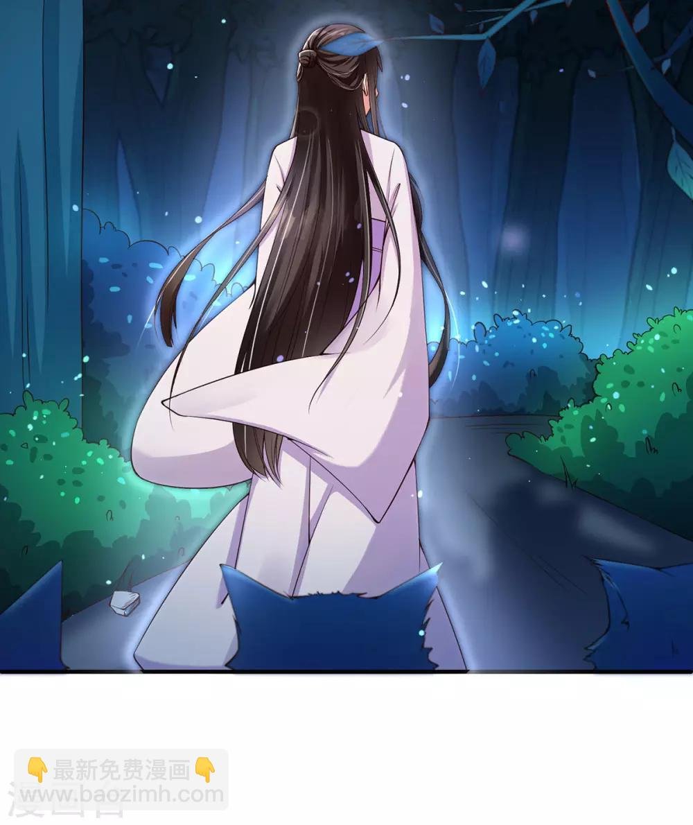 第3话 主人有女人