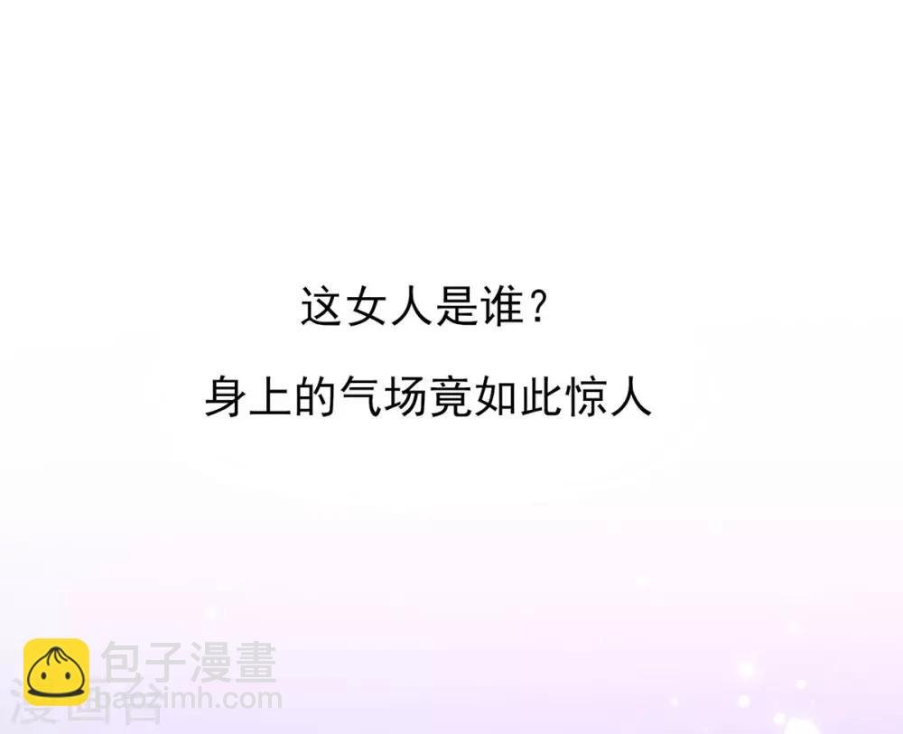 第3话 主人有女人