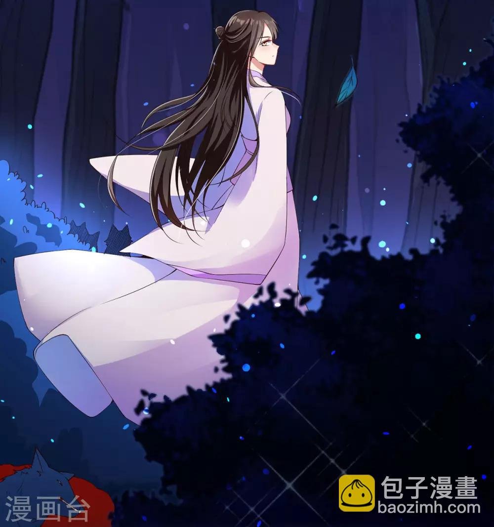 第3话 主人有女人