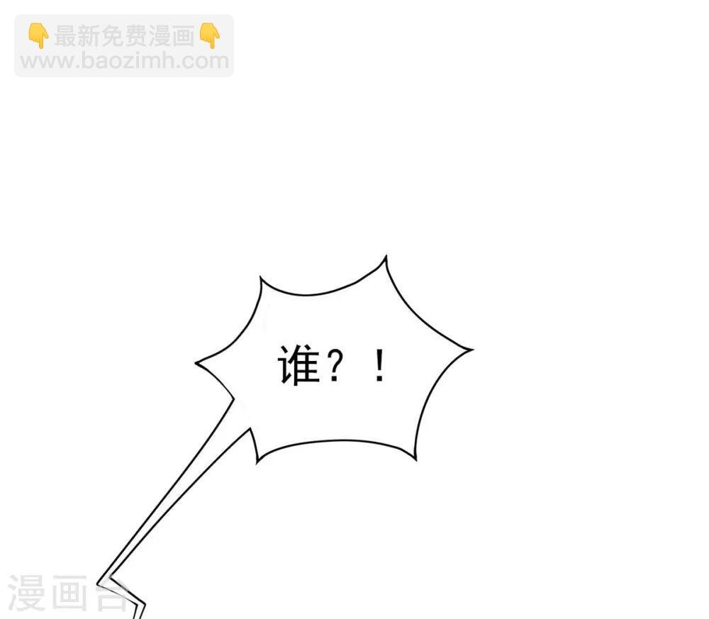 第3话 主人有女人