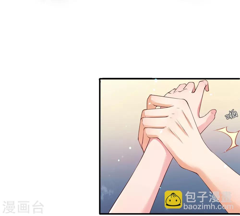 第3话 主人有女人