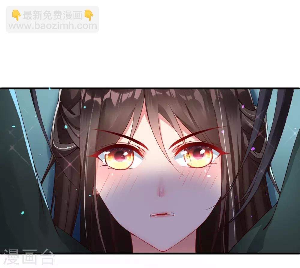 第3话 主人有女人