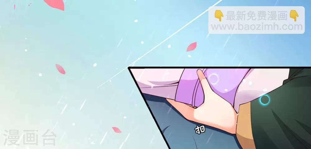 第3话 主人有女人