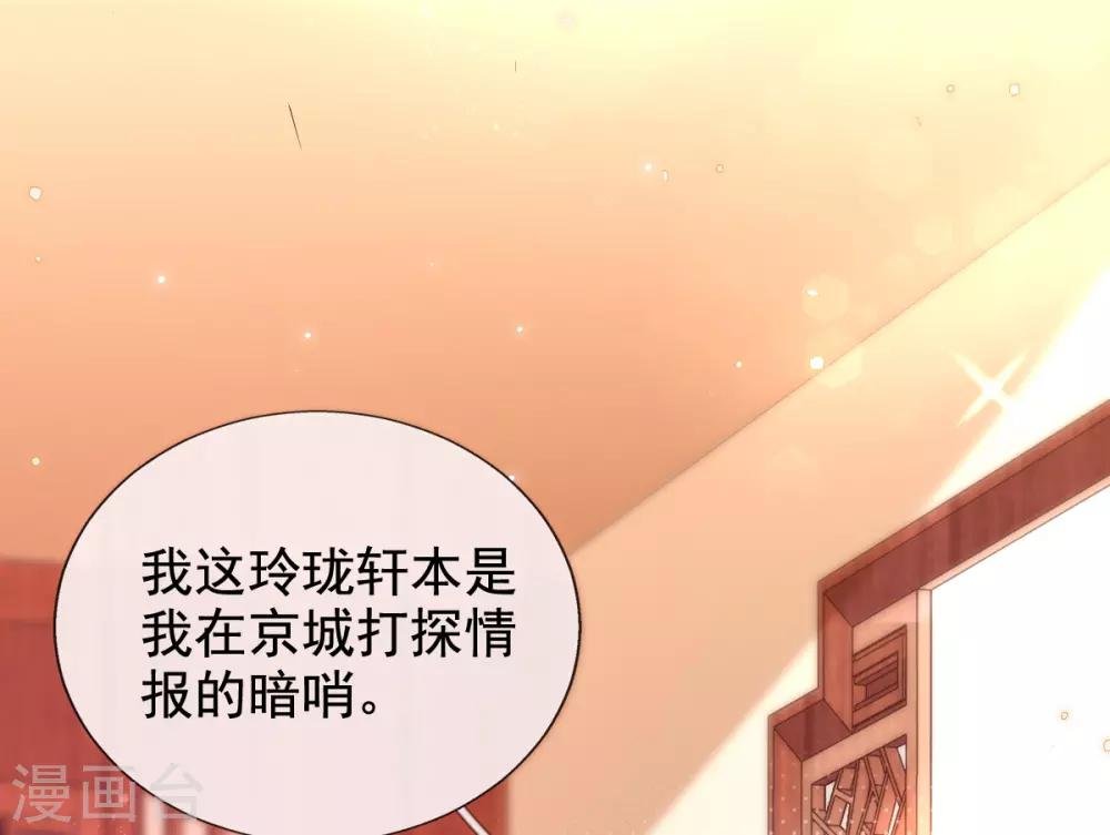 第38话 不如来卖彩票
