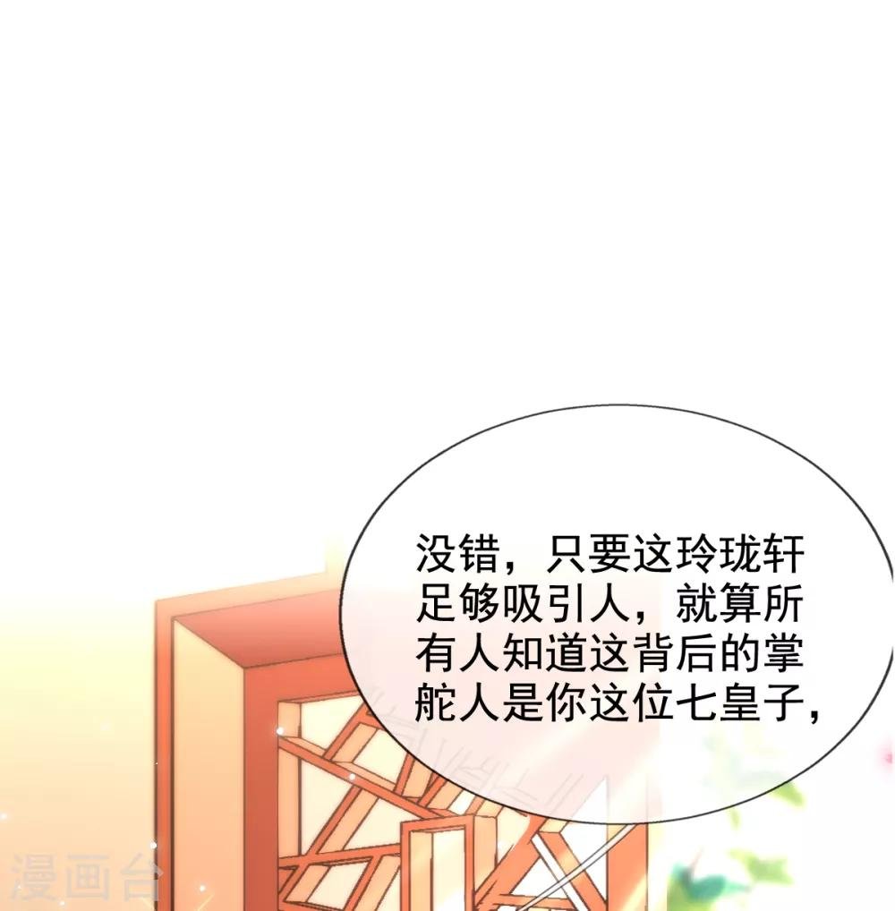 第38话 不如来卖彩票