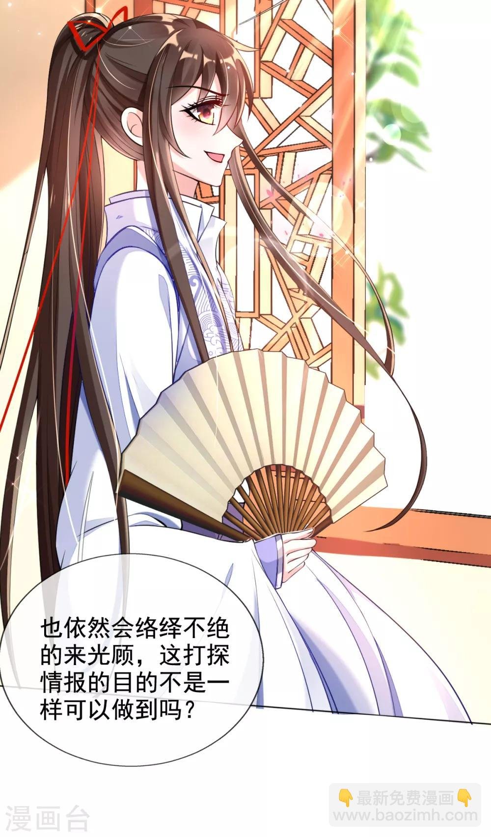 第38话 不如来卖彩票