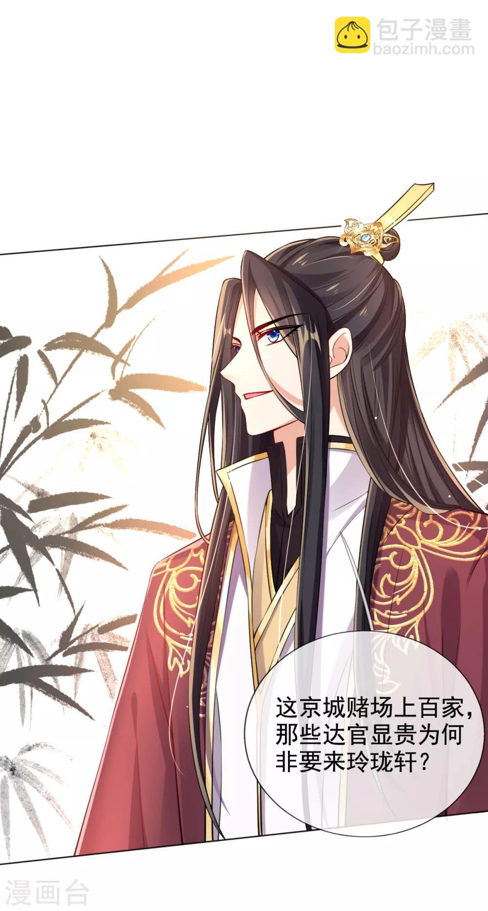 第38话 不如来卖彩票