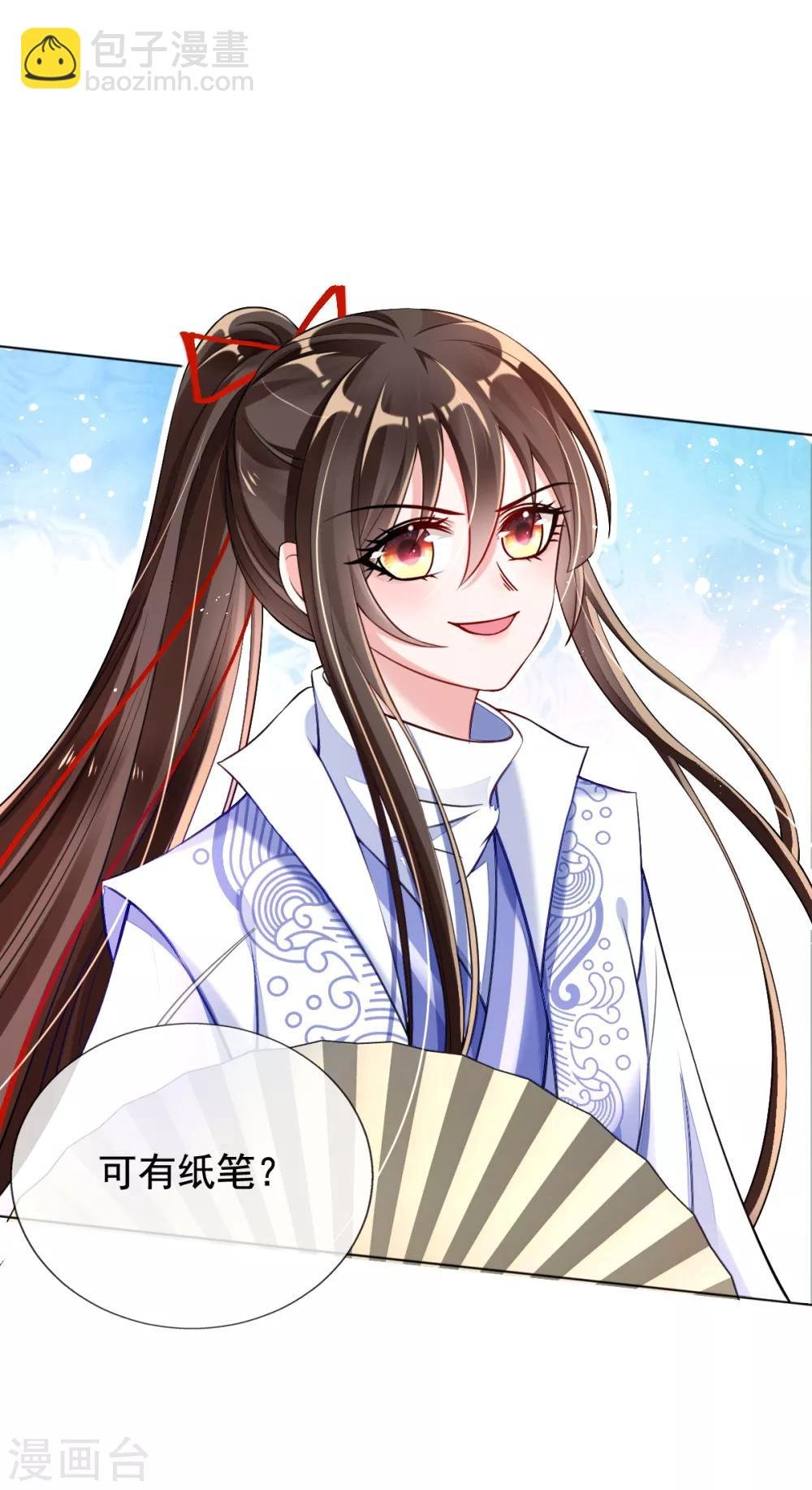 第38话 不如来卖彩票