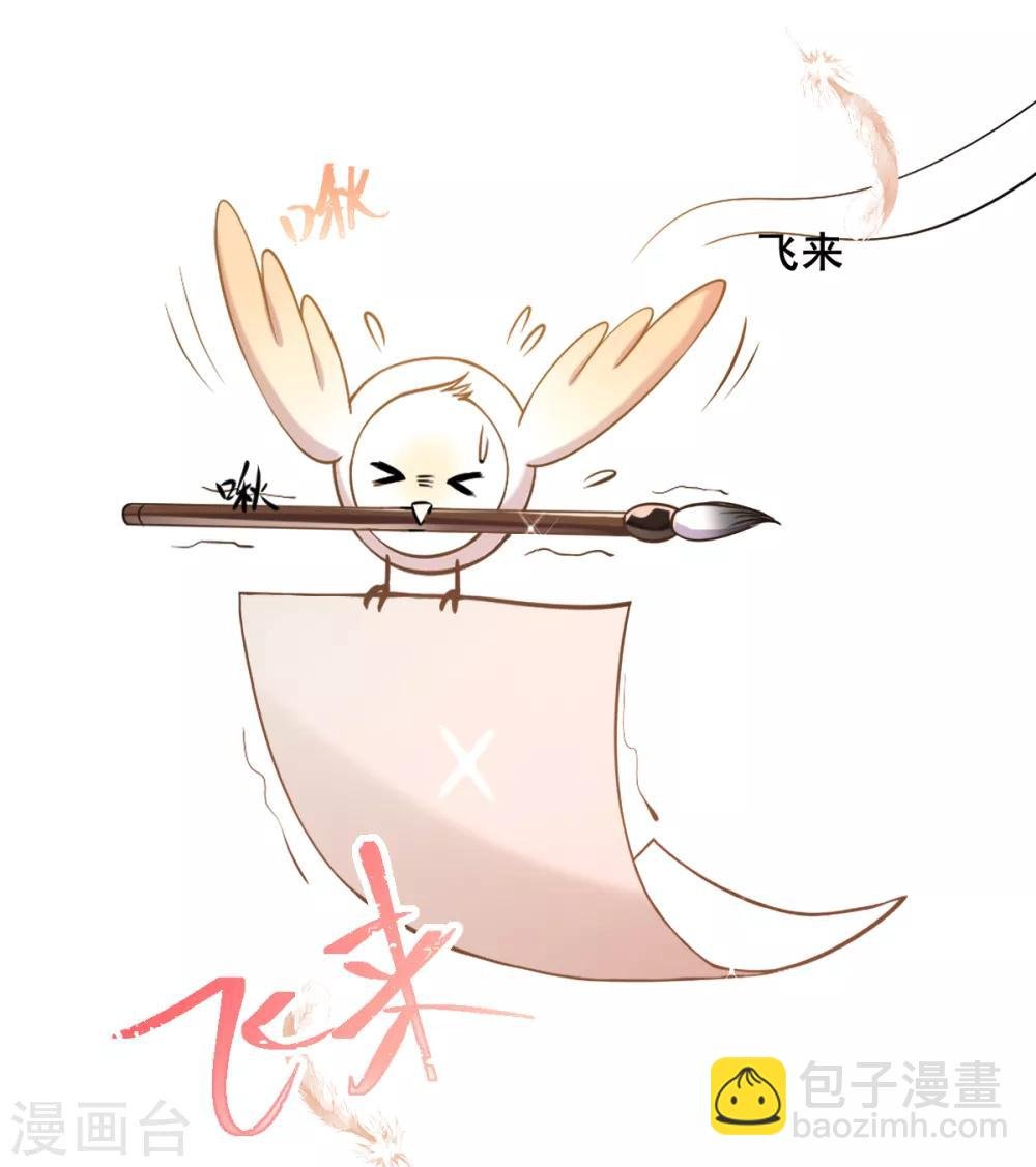 第38话 不如来卖彩票