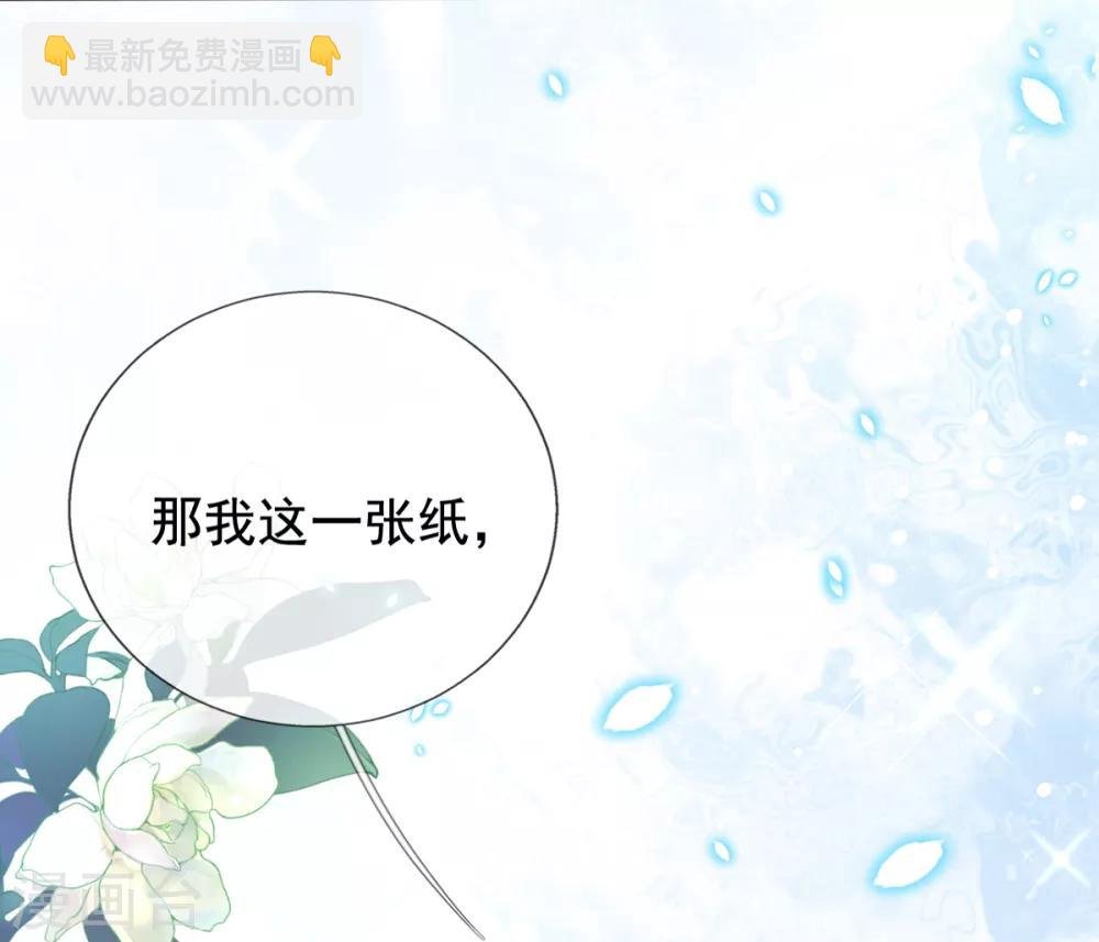 第38话 不如来卖彩票