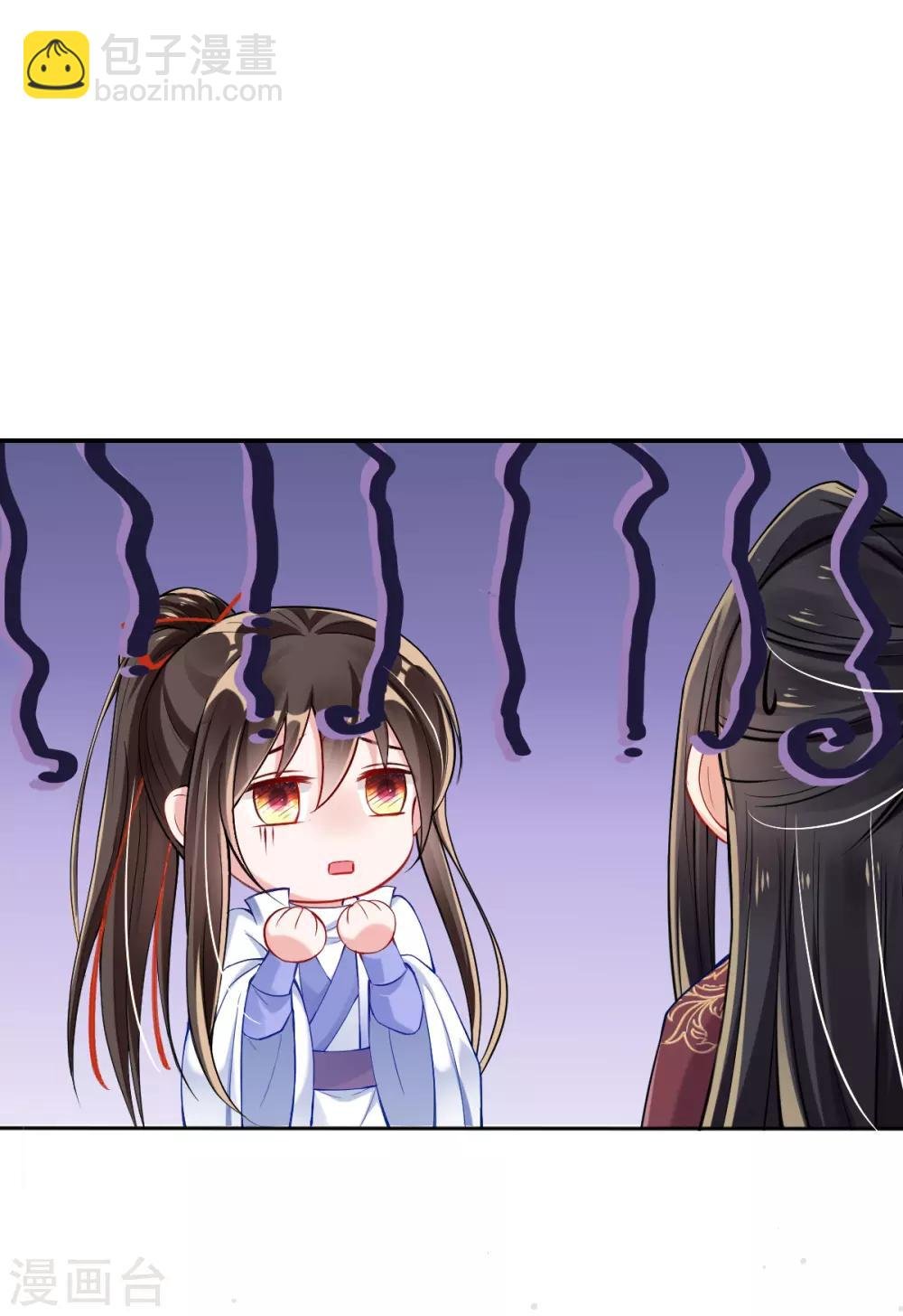 第39话 你…抱我去哪儿？
