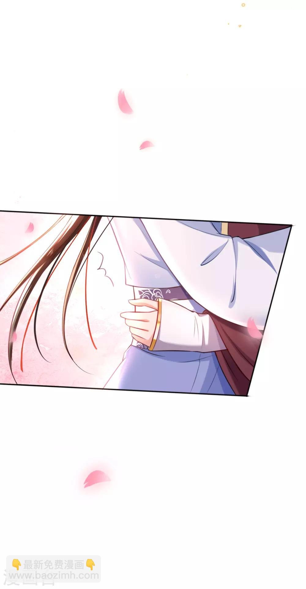 第39话 你…抱我去哪儿？