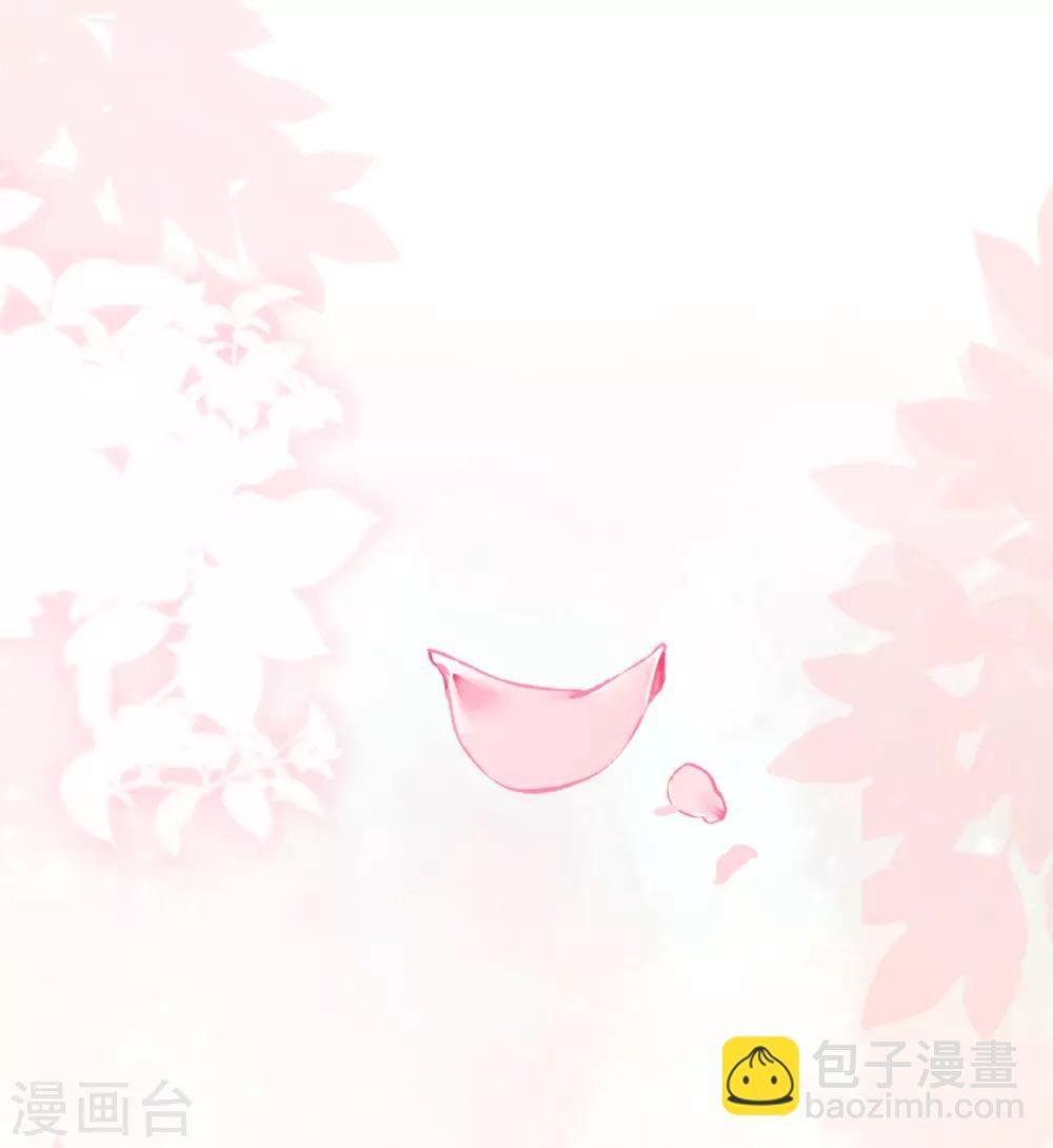 第39话 你…抱我去哪儿？