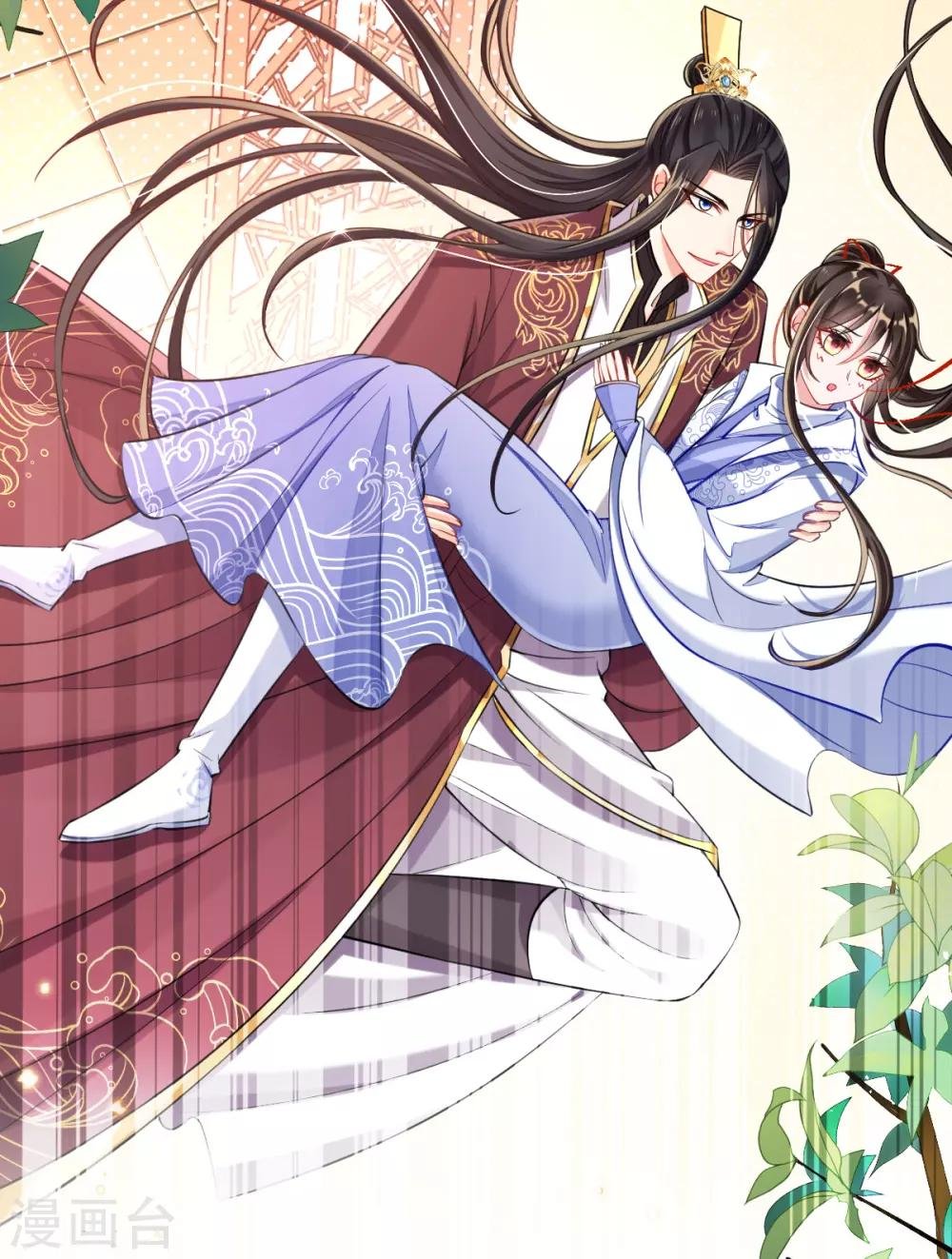 第39话 你…抱我去哪儿？