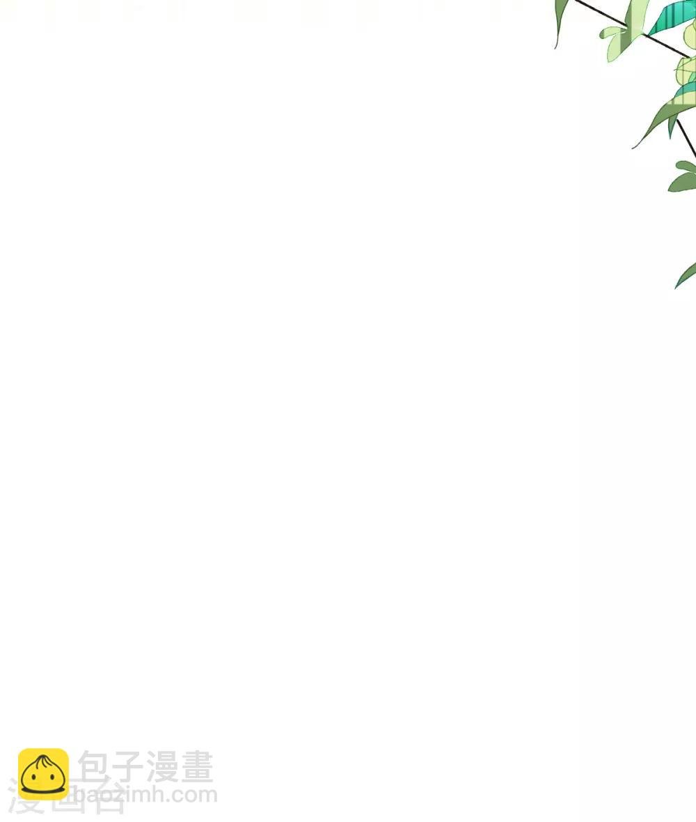第39话 你…抱我去哪儿？