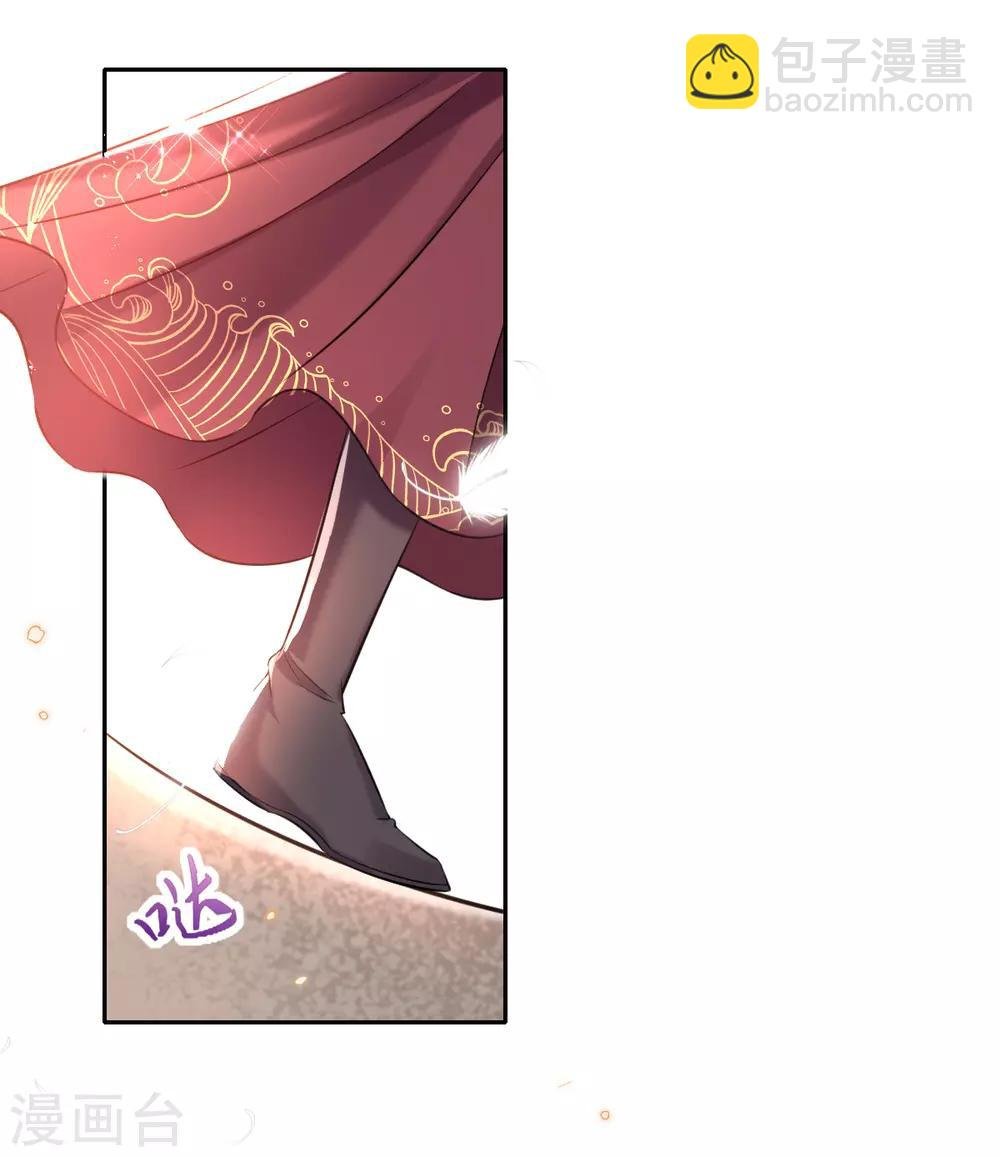 第39话 你…抱我去哪儿？