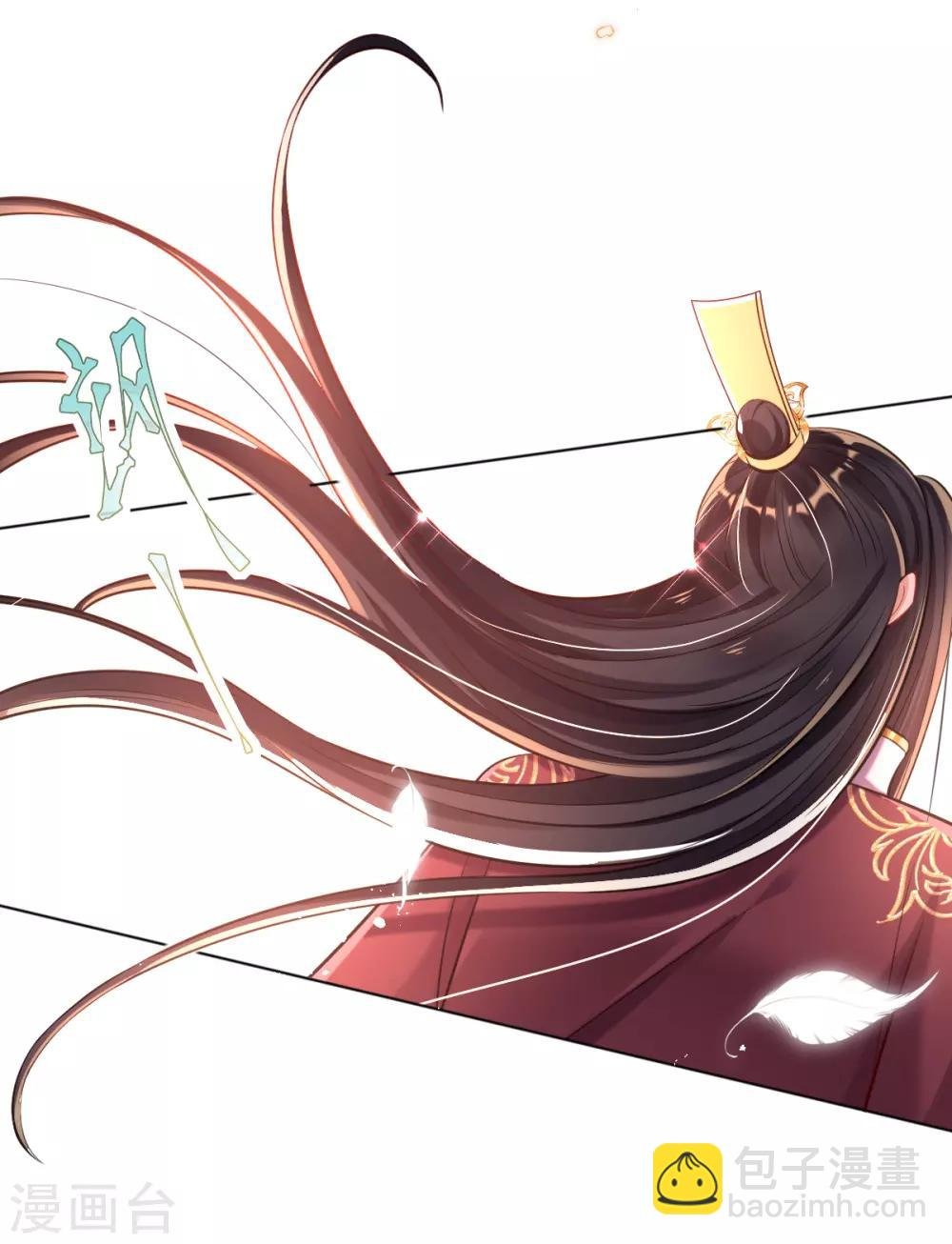第39话 你…抱我去哪儿？