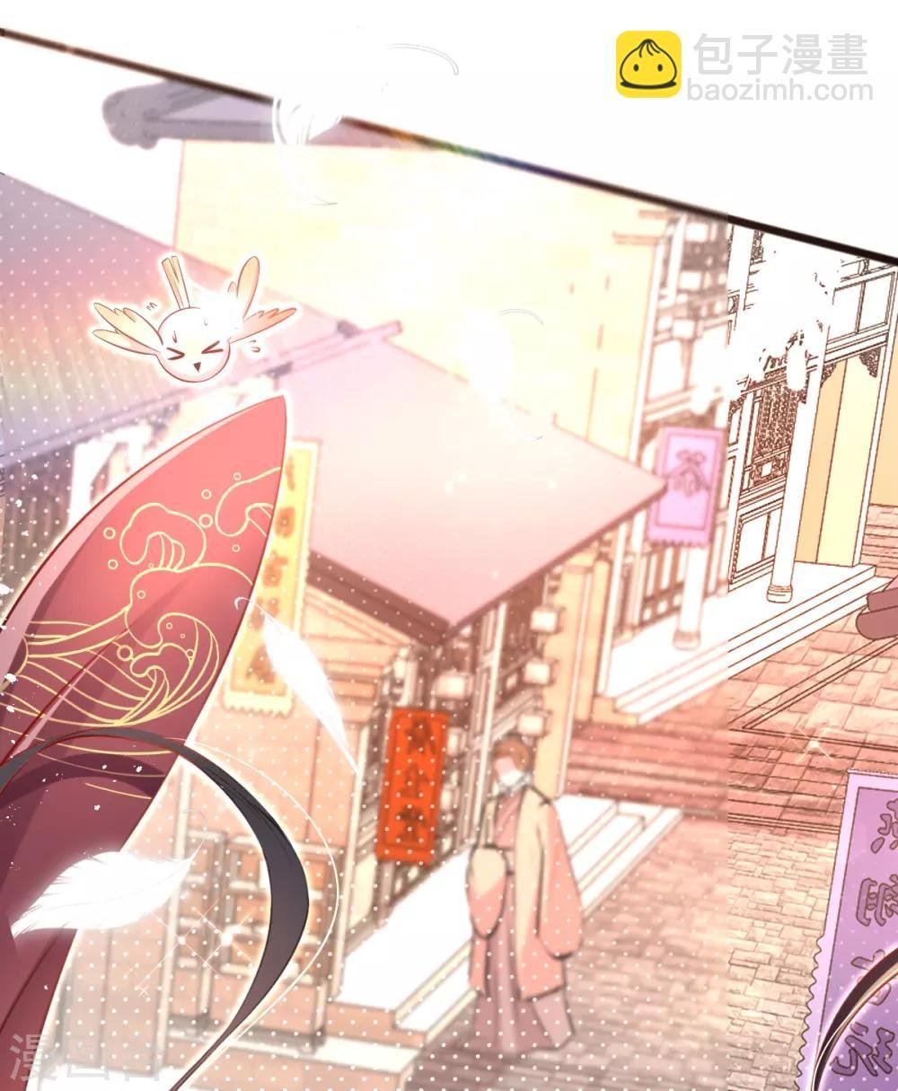第39话 你…抱我去哪儿？
