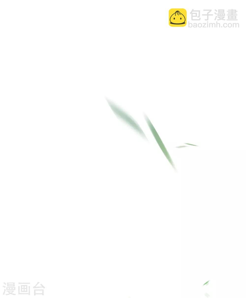第39话 你…抱我去哪儿？