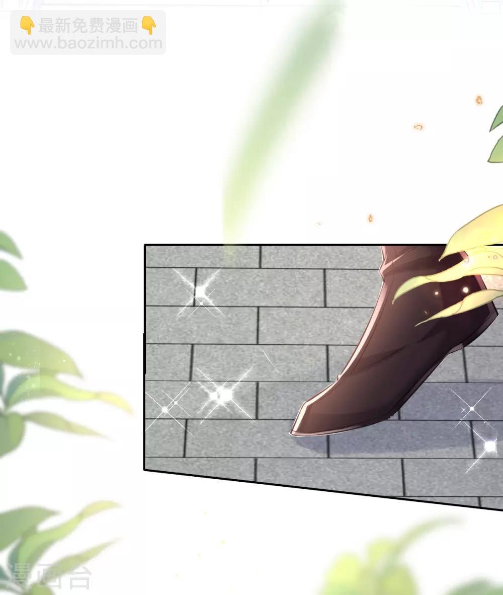 第39话 你…抱我去哪儿？