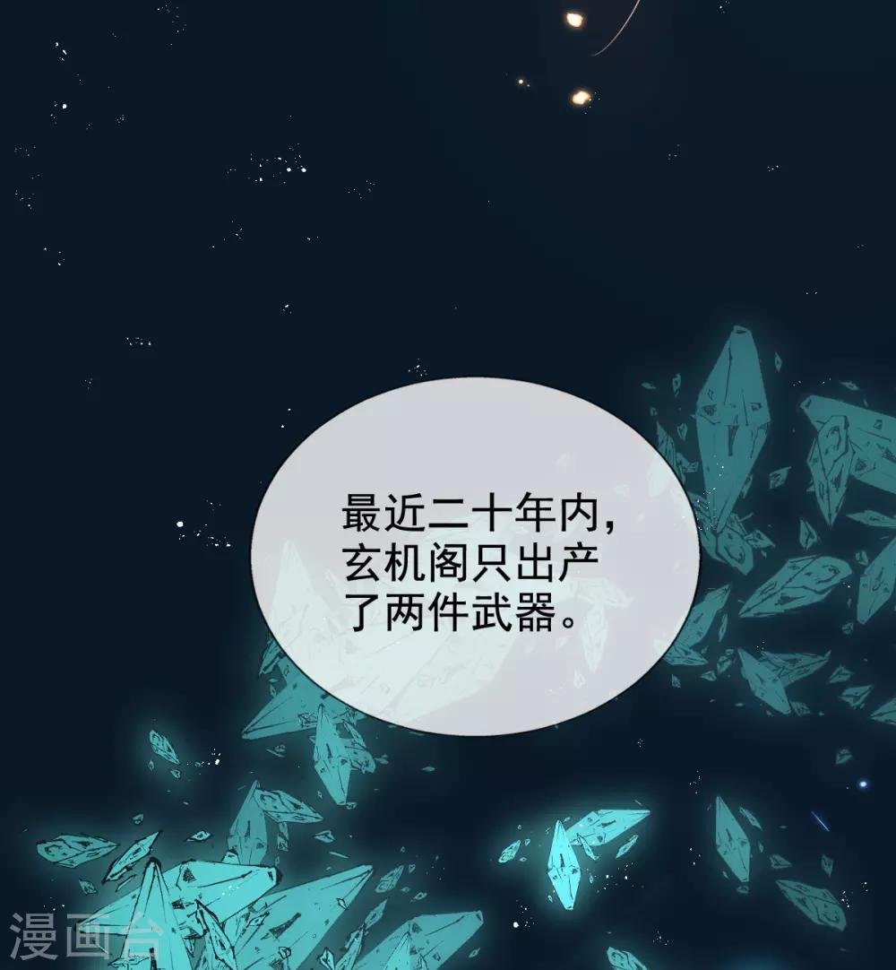 第39话 你…抱我去哪儿？