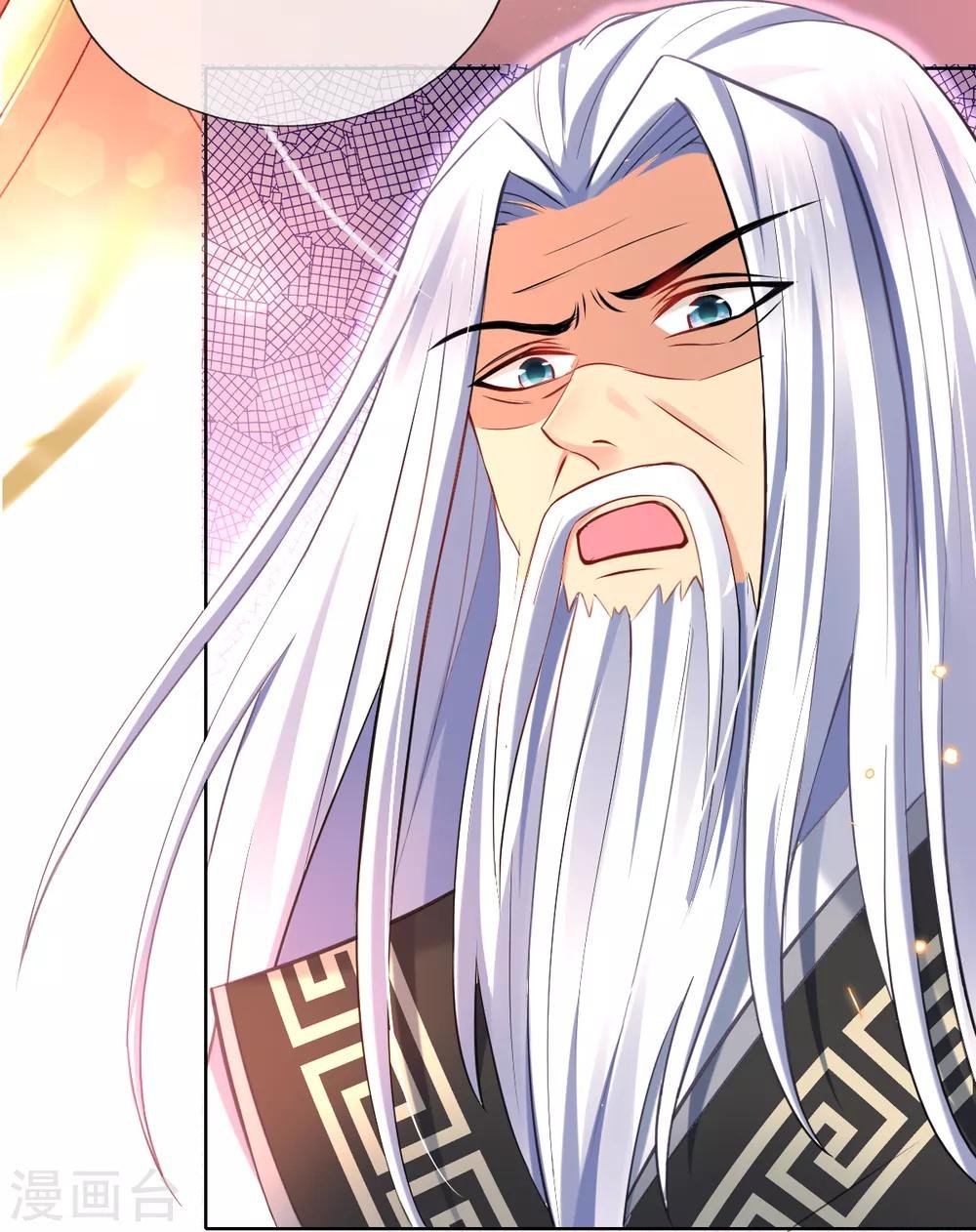 第40话 激将法