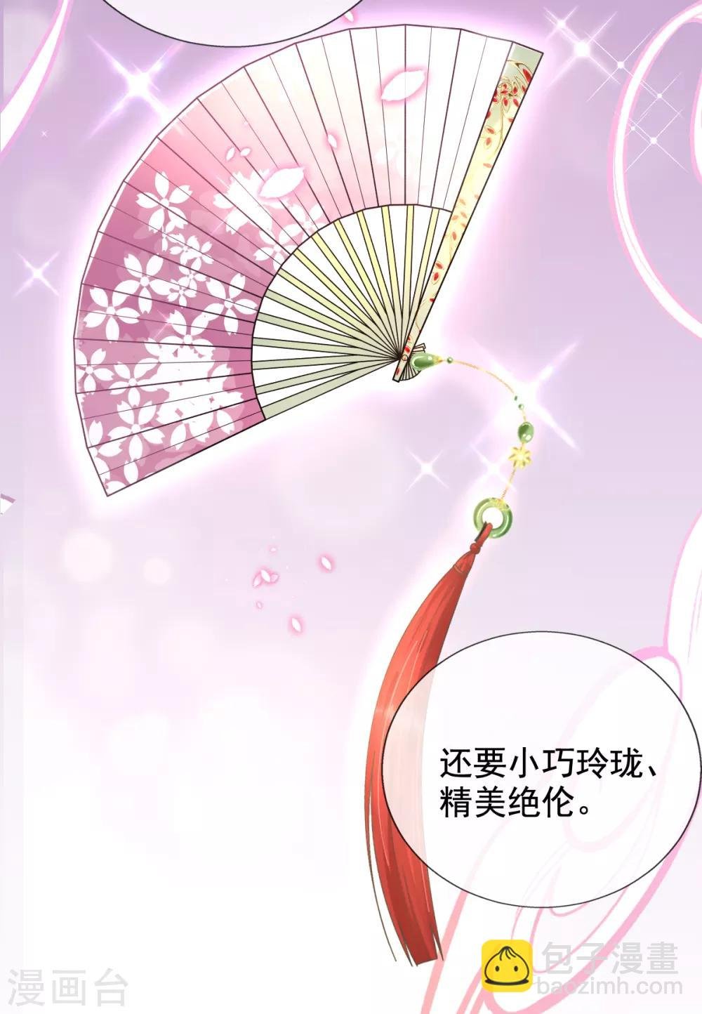 第40话 激将法