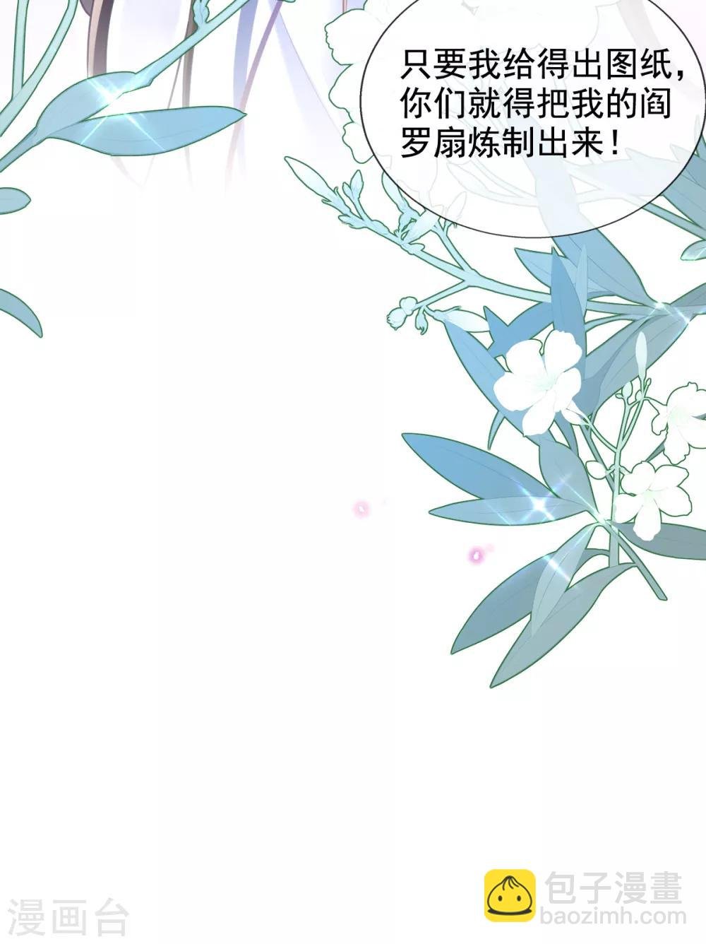 第40话 激将法