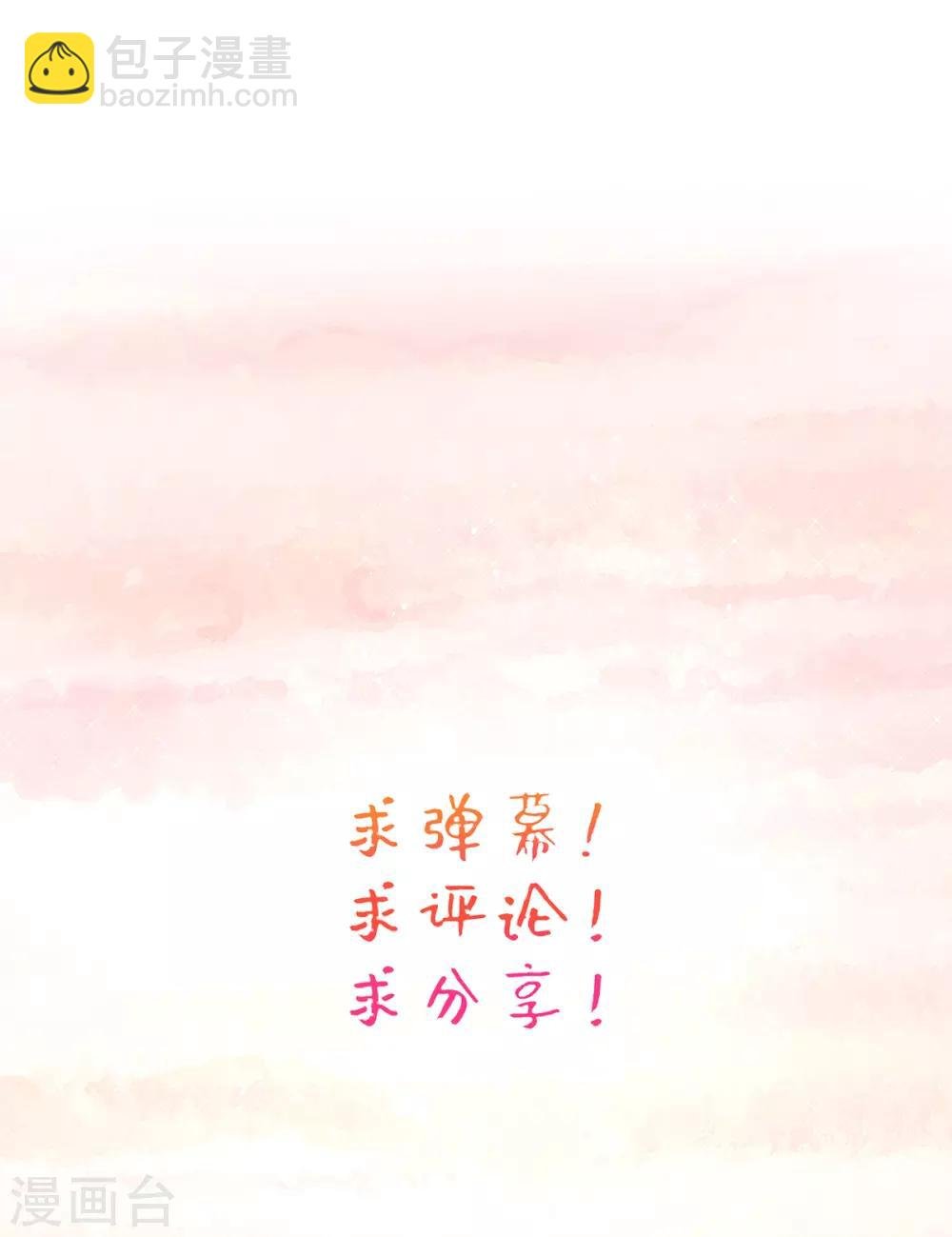 第40话 激将法