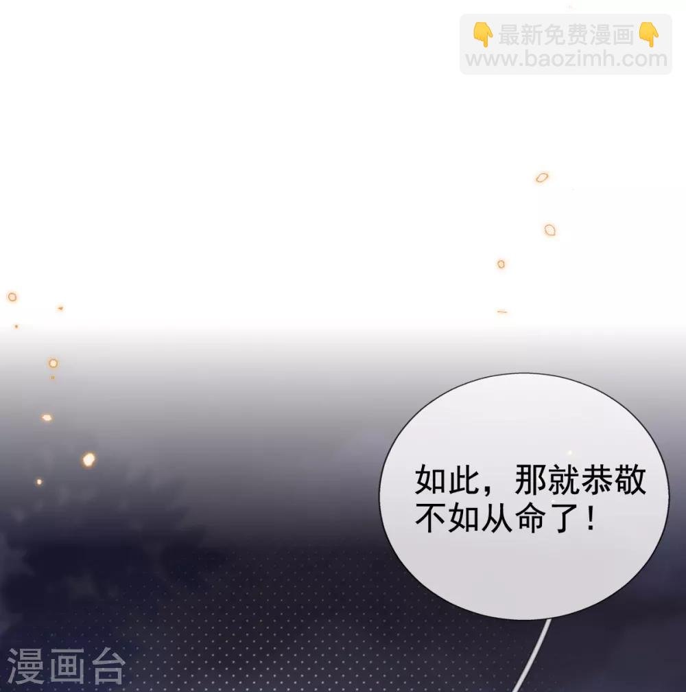 第42话 要不要在府里搞事情