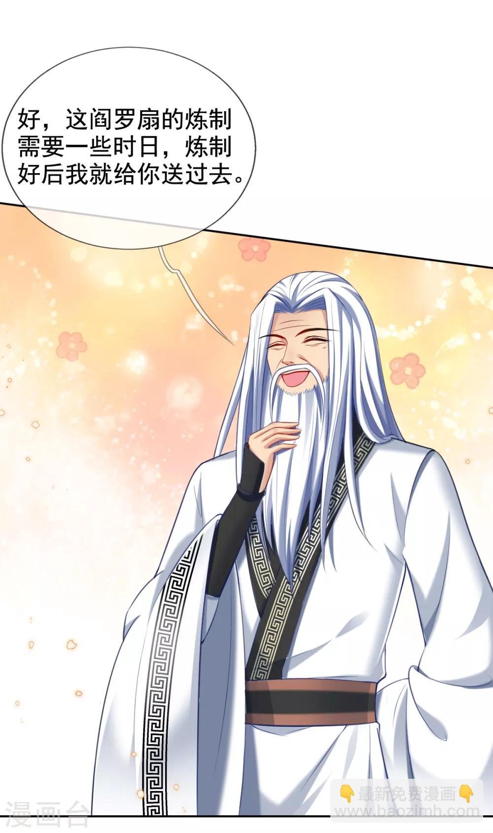 第42话 要不要在府里搞事情