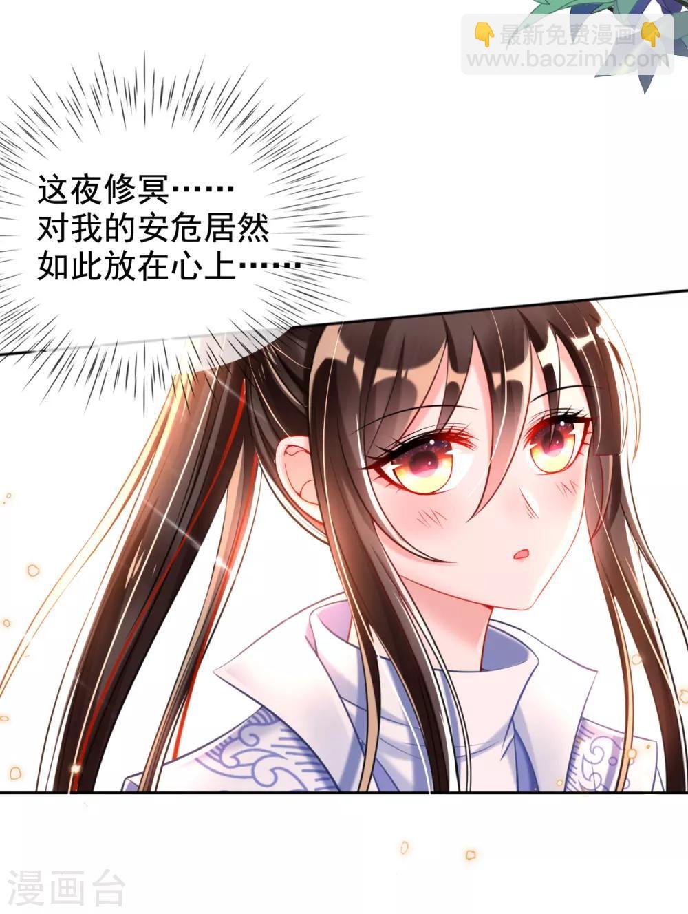 第42话 要不要在府里搞事情