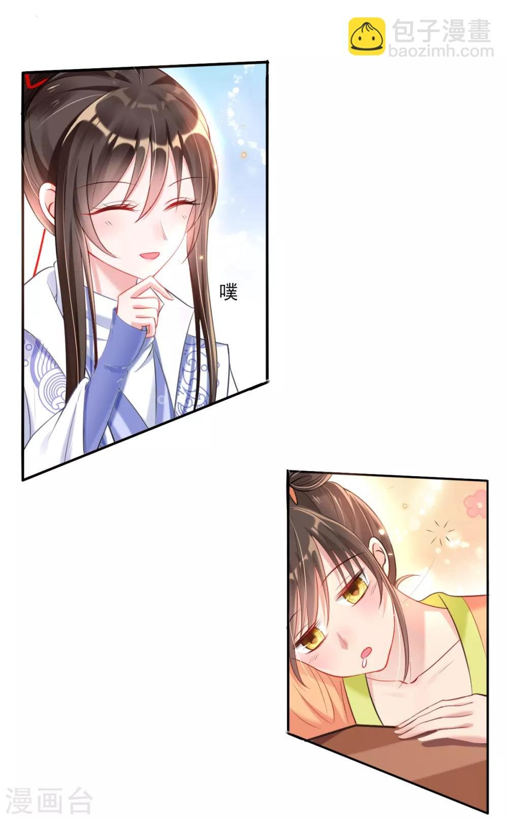 第43话 恶毒母女带人捉奸