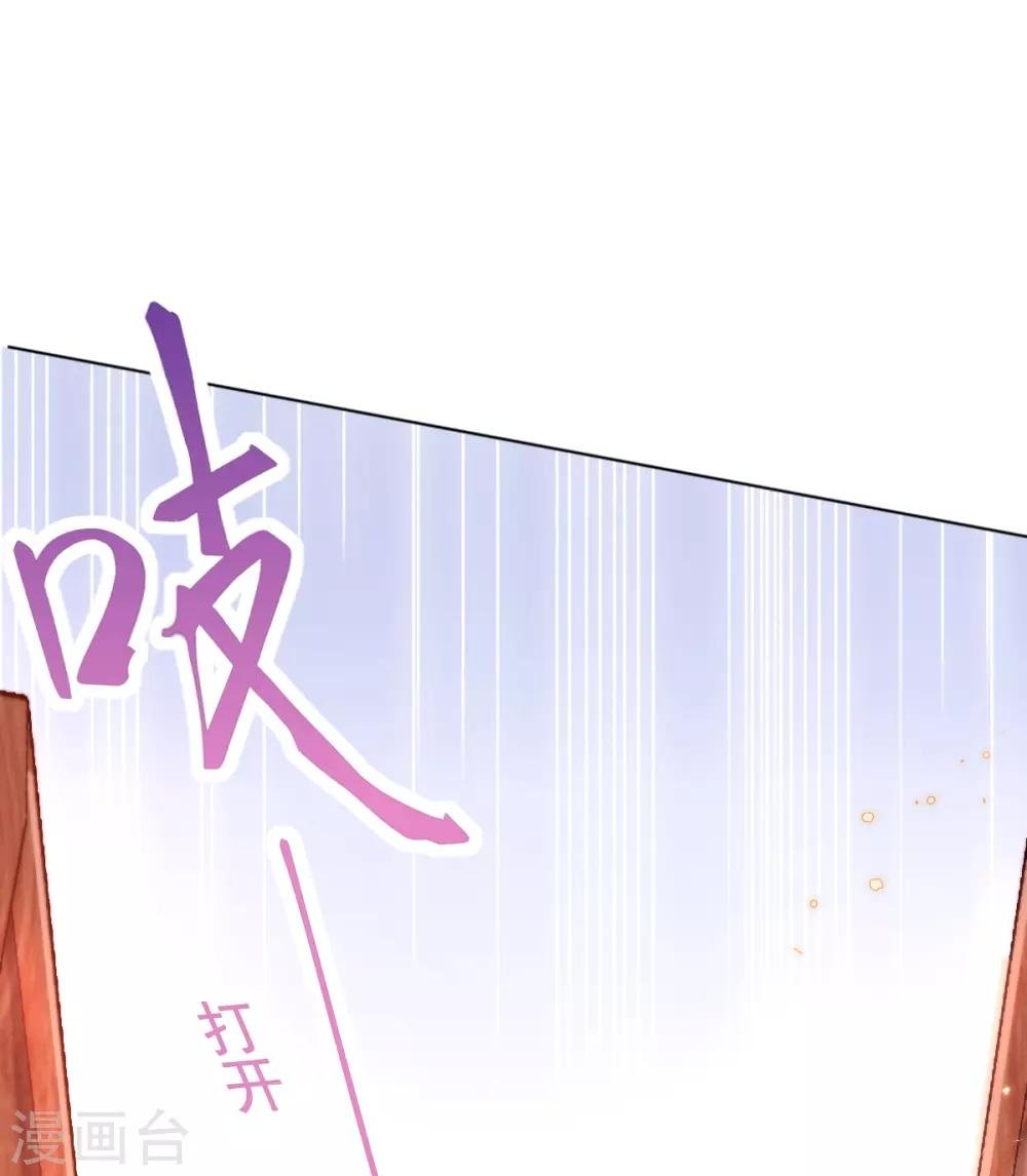 第43话 恶毒母女带人捉奸
