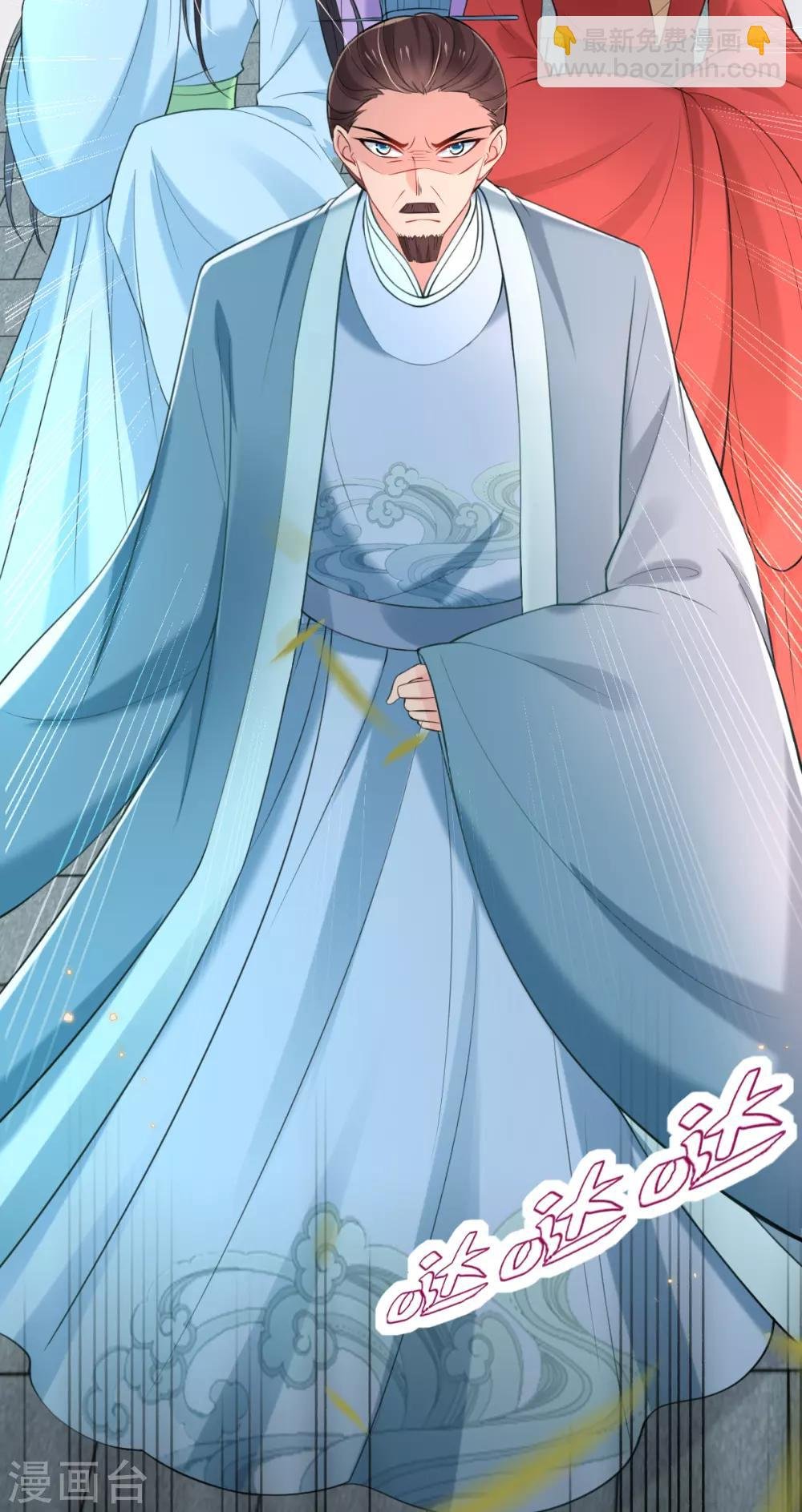第43话 恶毒母女带人捉奸