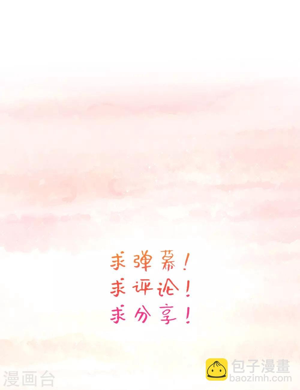 第43话 恶毒母女带人捉奸