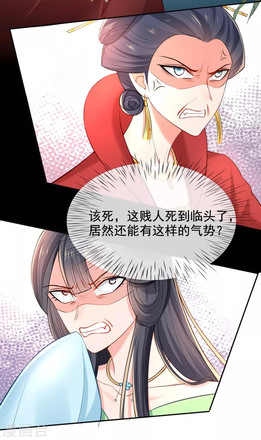 第44话 反将一军