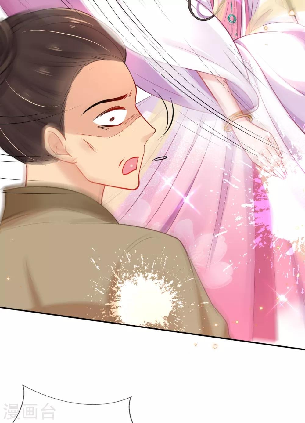 第44话 反将一军