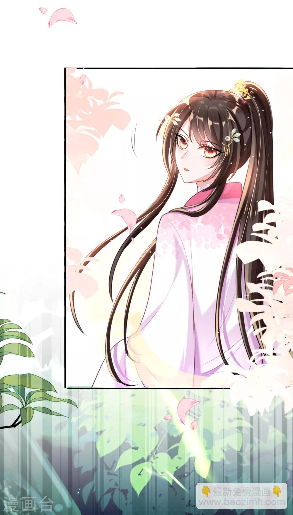 第44话 反将一军