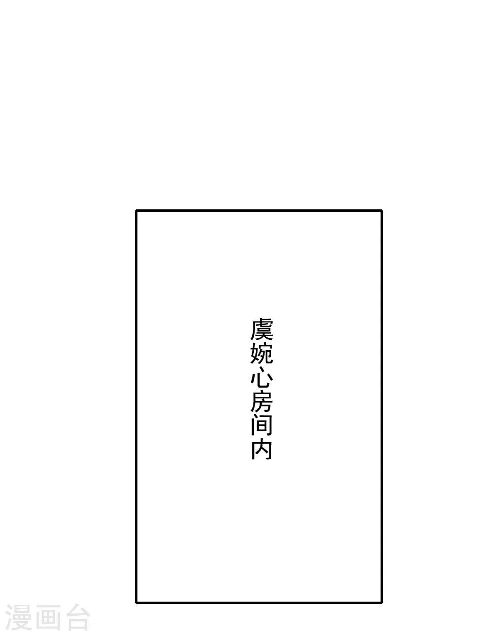 第45话 打脸的时刻到了！