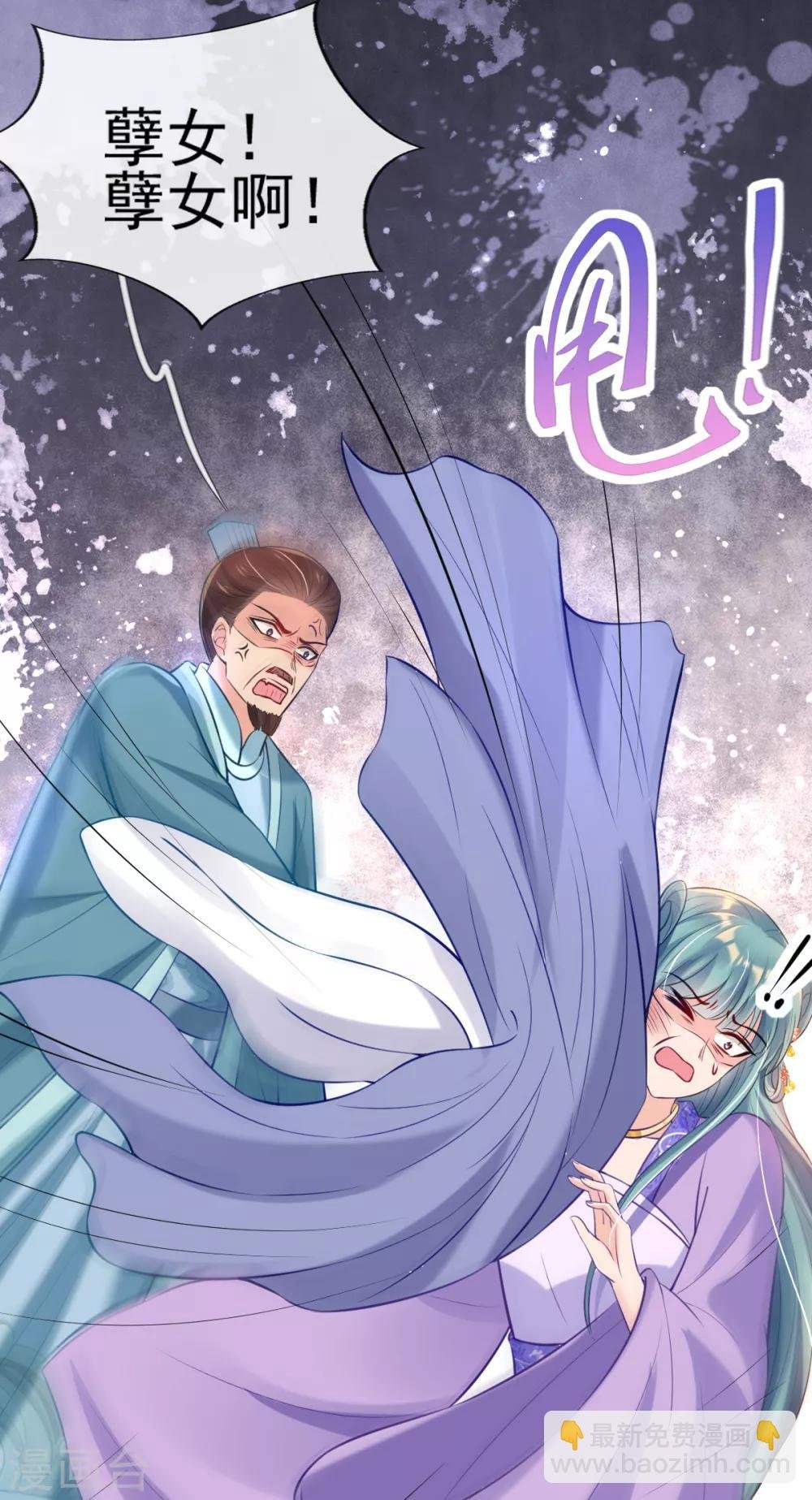 第45话 打脸的时刻到了！